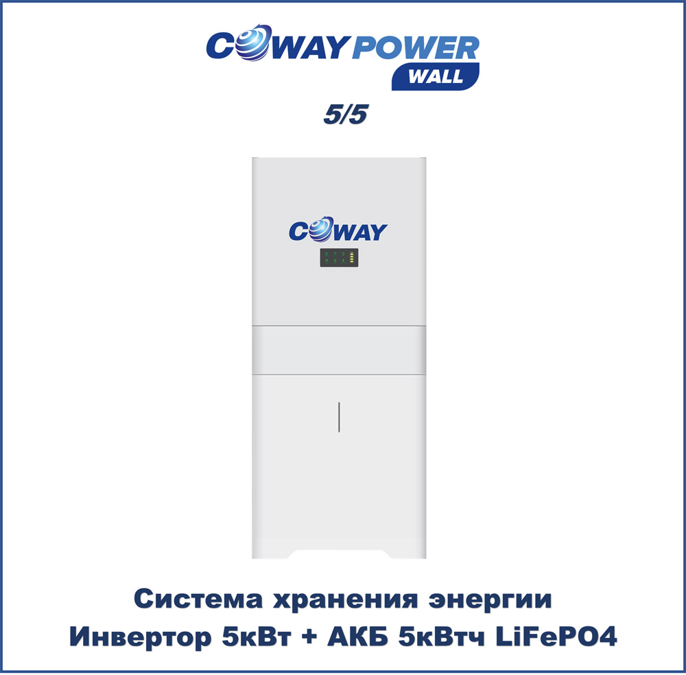 PowerWall 5/5