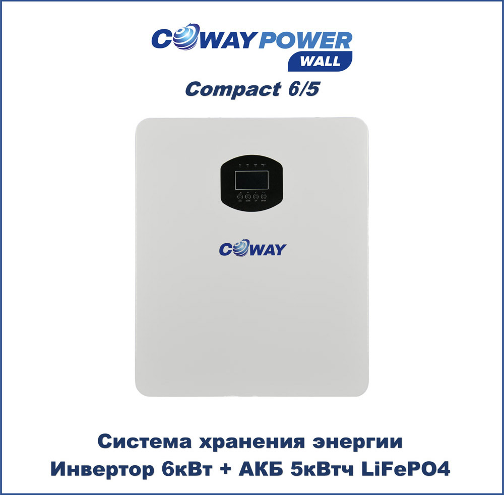 PowerWall Compact