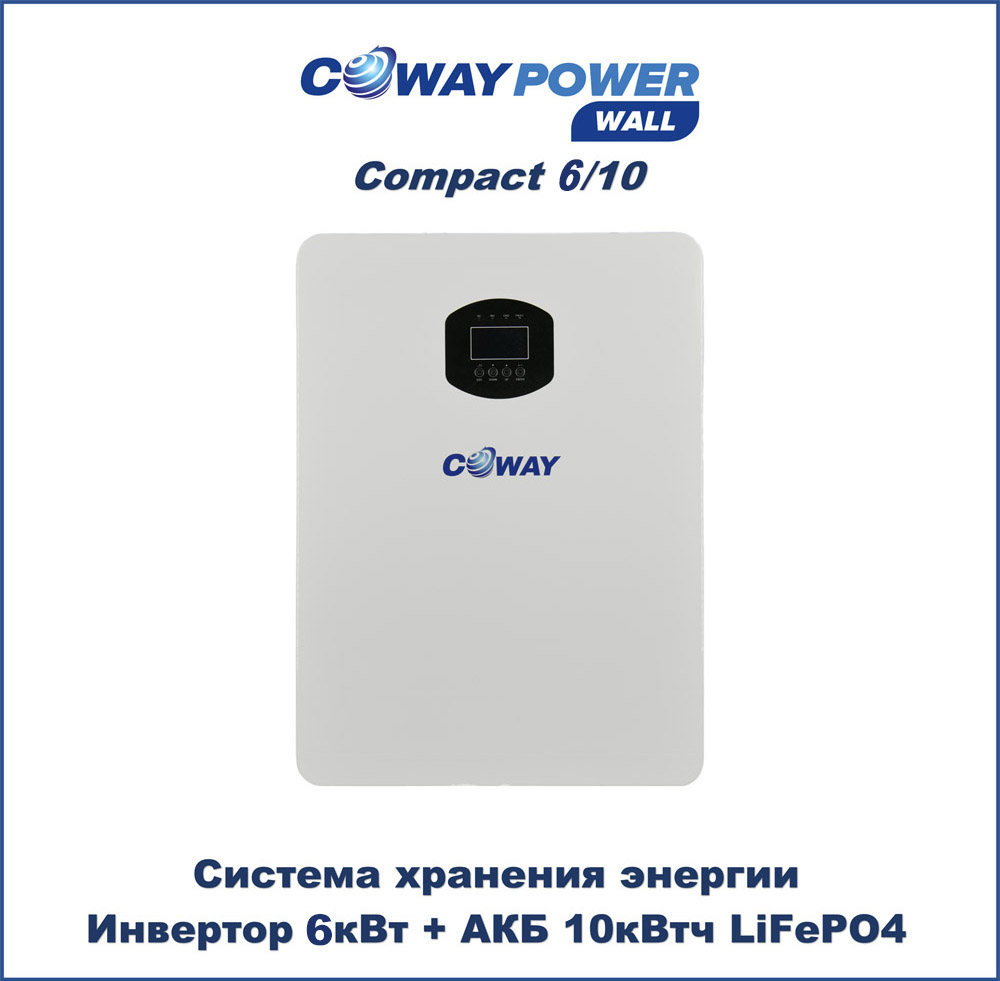 PowerWall Compact 6/10