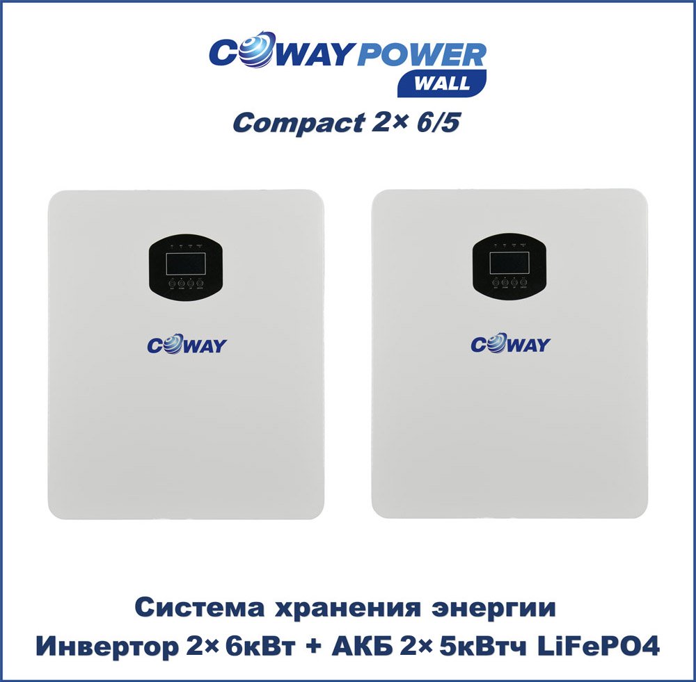 PowerWall Compact 2x6/5